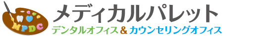 メディカルパレット デンタルオフィス